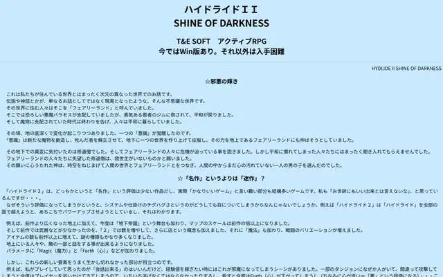 うしとらの館 2006年頃？