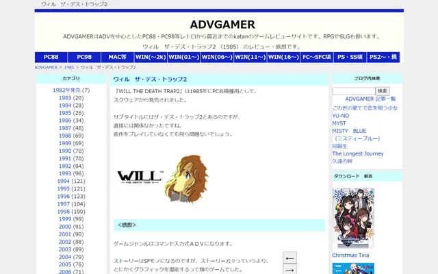 2010-12-02 ADVGAMER