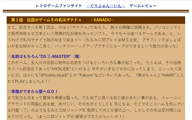 takuya matsubara blog