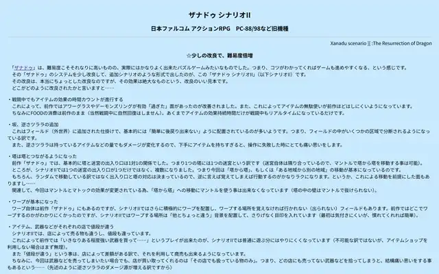 うしとらの館 2006年頃？