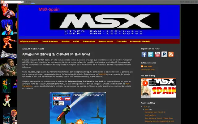 MSX Spain 2016年4月11日