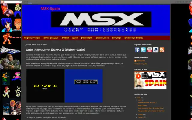 MSX Spain 2016年4月11日