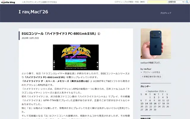 I rav,Mac!'26 2024/10/25