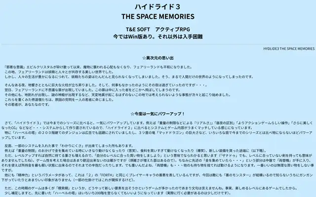 うしとらの館 2006年頃？