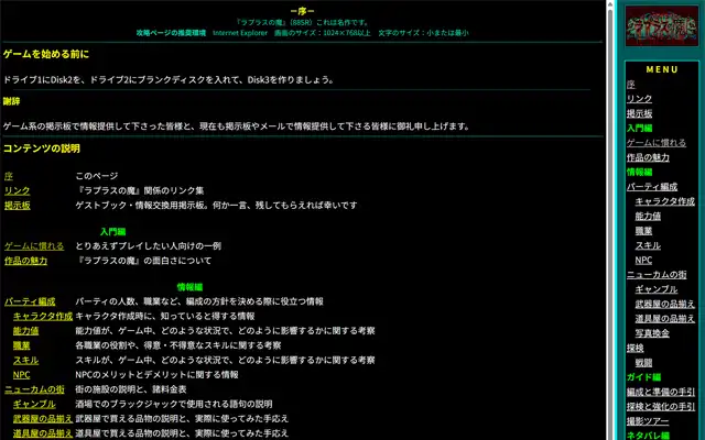 Shinの雑記帳 in F-LAN 2002/4/17