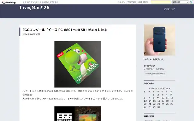 I rav,Mac!'26 2024/6/30