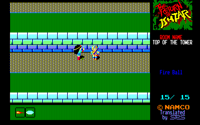 イシターの復活 PC88 画面