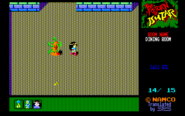 ザ・リターン・オブ・イシター for NEC PC-8801mkⅡSR以降 (C)1986 