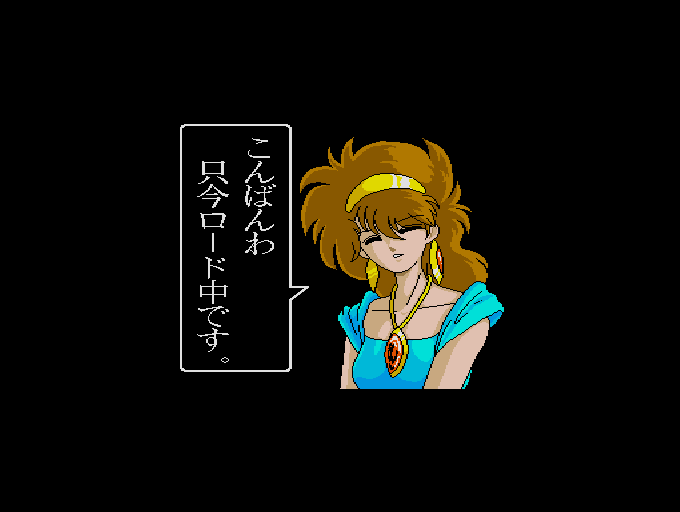 ドラゴンスピリット for SHARP X68000 (C)1987, 1988 ナムコ, (C)1988 