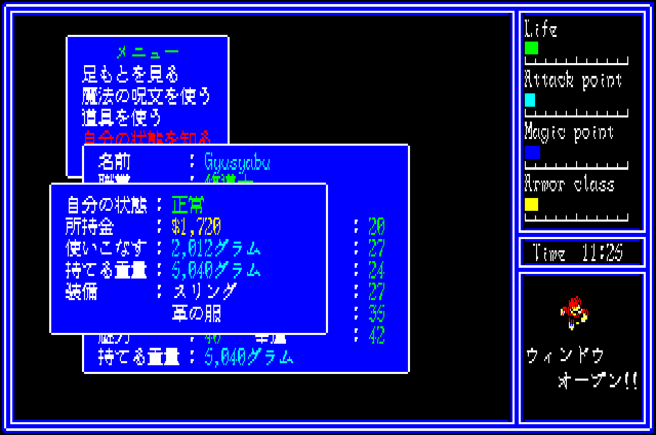 ハイドライド3 ⎯ THE SPACE MEMORIES ⎯ for SHARP X1 (C)1987,1988