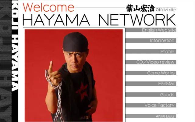 HAYAMA NETWORK