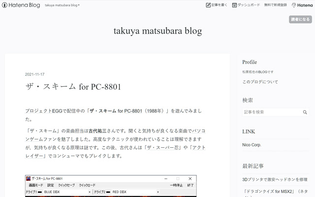 takuya matsubara blog