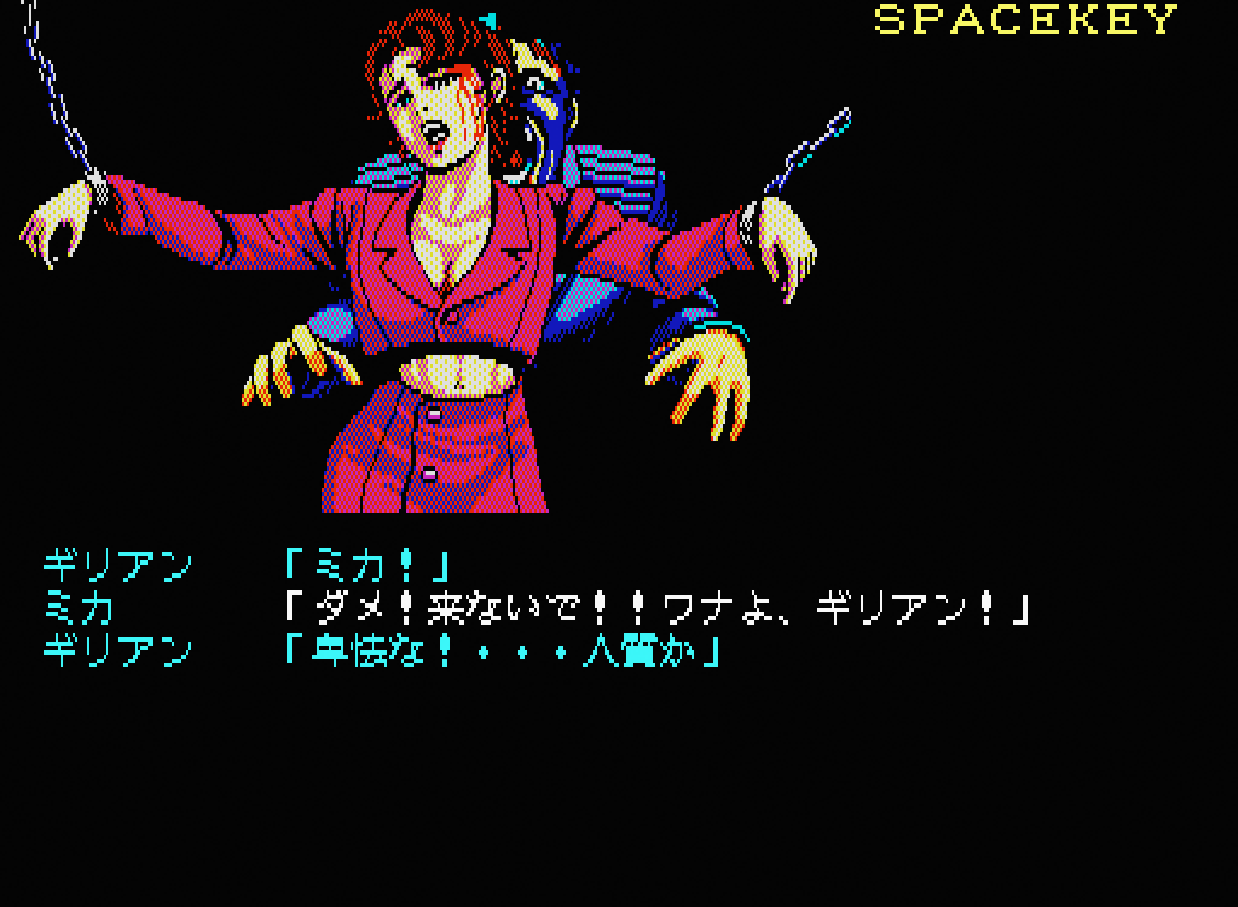 少し潰れた状態ですMSX2　SNATCHER　 スナッチャー