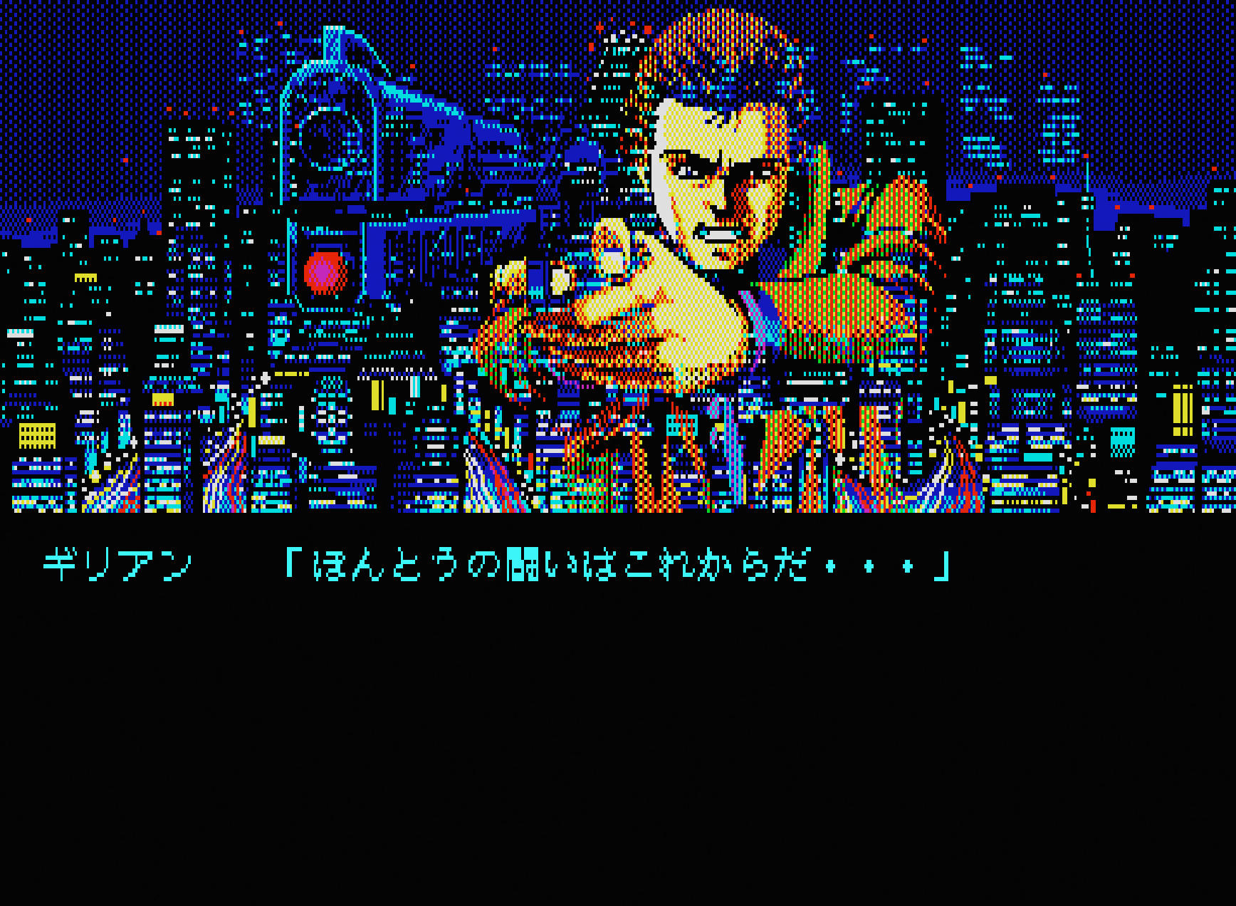 スナッチャー for MSX2 (C)1988 コナミ
