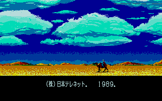 つりXZR エグザイル　RENO pc88va レトロゲーム　2本セット XZR II: Final Chapter (1988, MSX2, Reno) | Releases