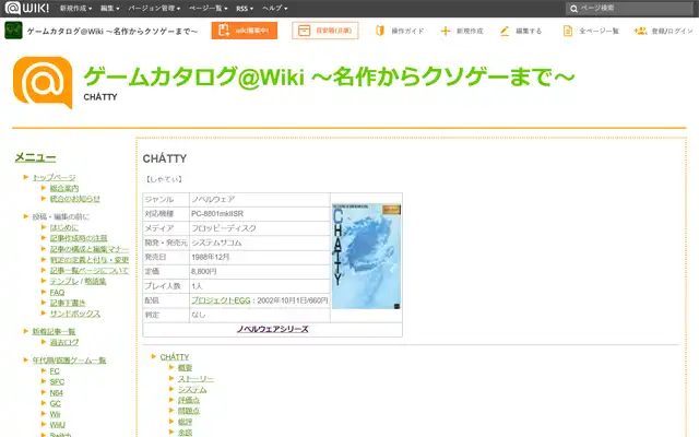 @Wiki