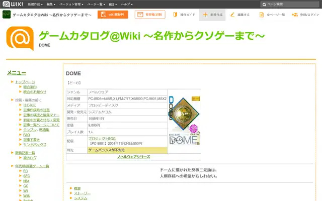 @Wiki
