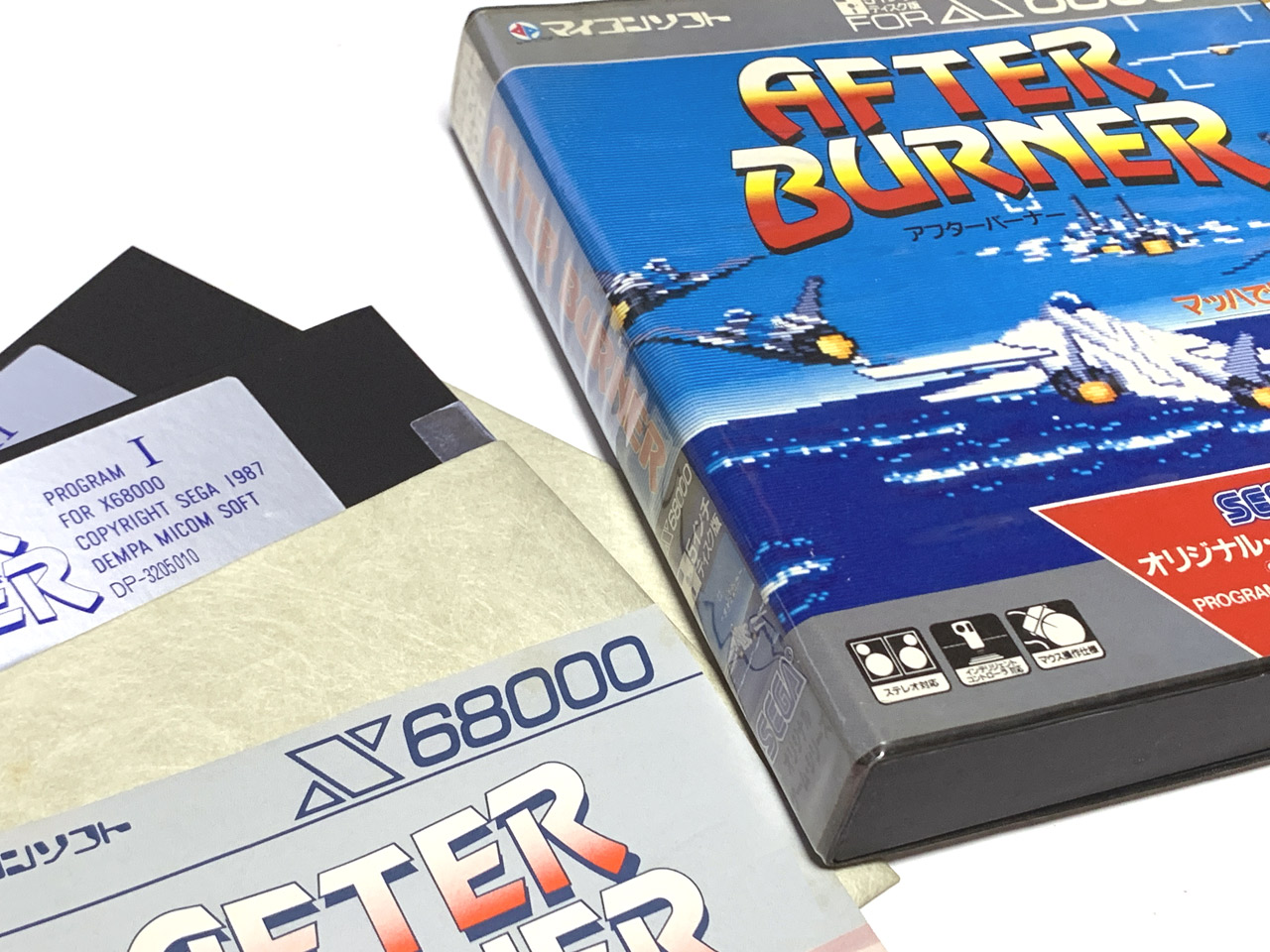 60％OFF】 【x68000】アフターバーナー AFTER BURNER PCゲーム