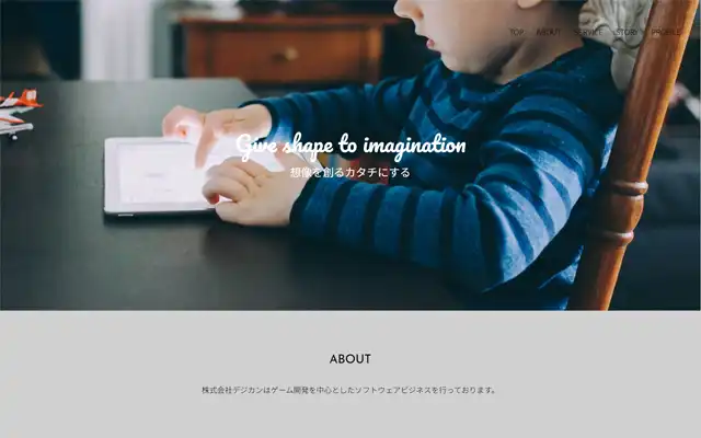 DIGICAN Co., Ltd.