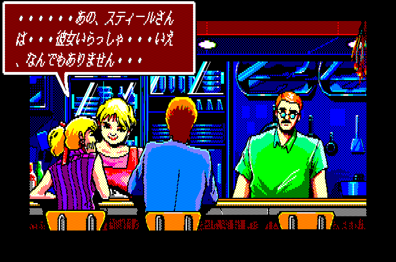 PC-8801 ゲームソフト】バーニングポイント-