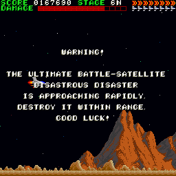 ステージ6 DISASTROUS DISASTER2b