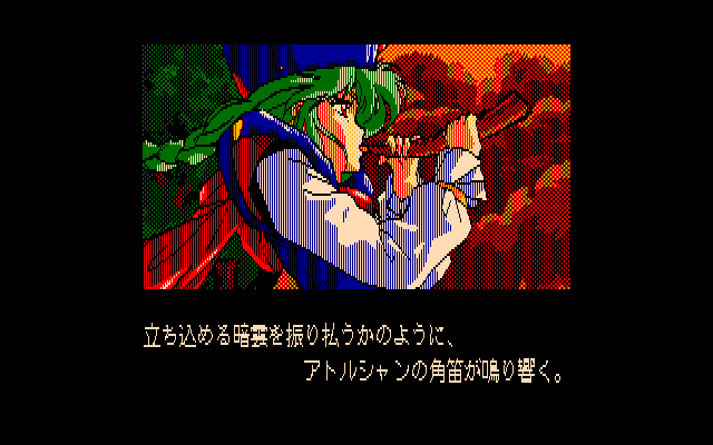 エメラルド ドラゴン for NEC PC-8801mkⅡSR以降 (C)1989 バショウ