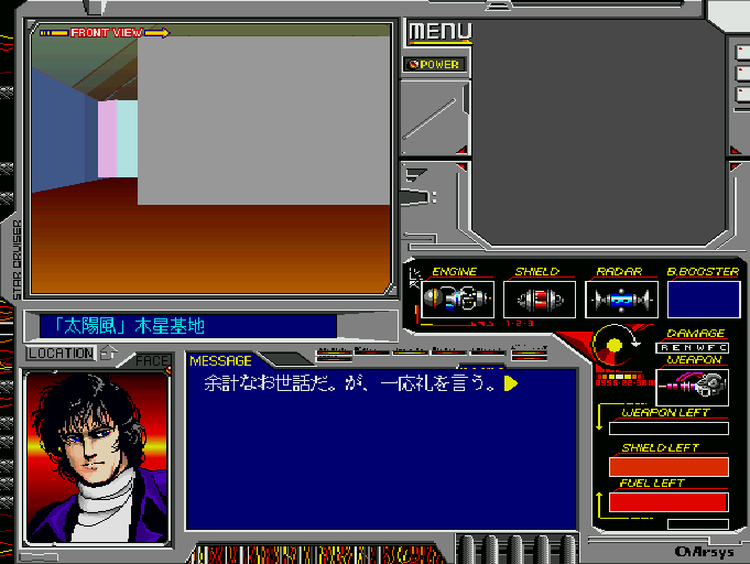 スタークルーザー for SHARP X68000 (C)1988,1989 アルシスソフトウェア