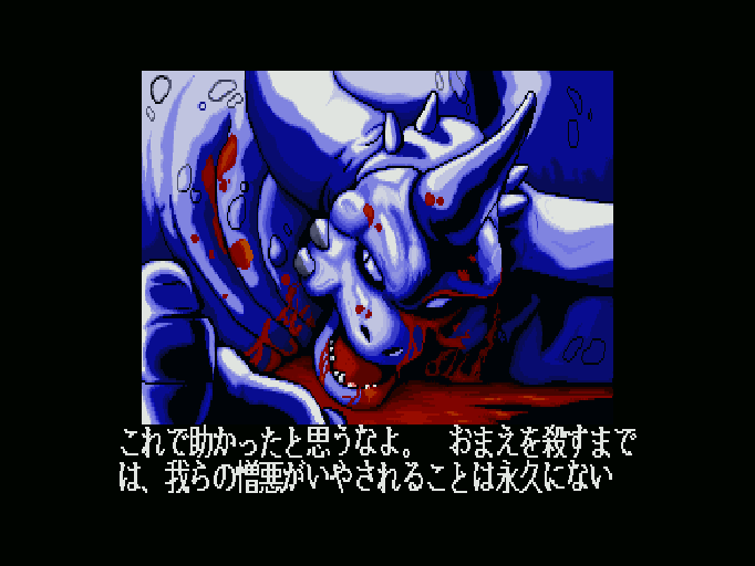 夢幻戦士ヴァリスⅡ for SHARP X68000 (C)1989 日本テレネット