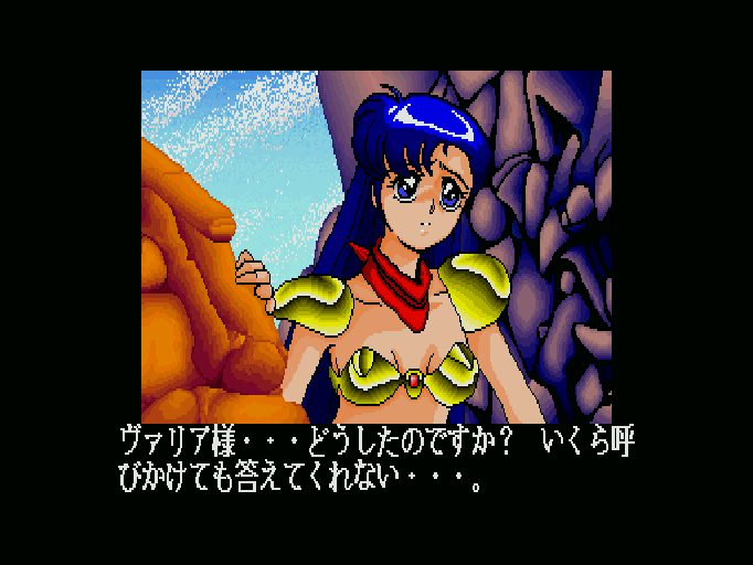 【MSX】ヴァリスⅡ