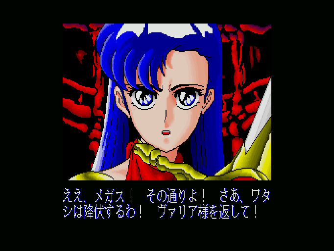 x68000 夢幻戦士ヴァリスⅡ-