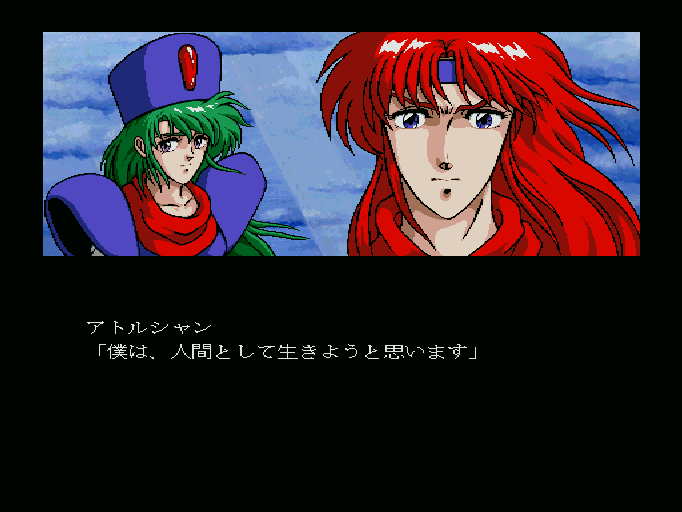 エメラルド ドラゴン for SHARP X68000 (C)1989,1990 グローディア