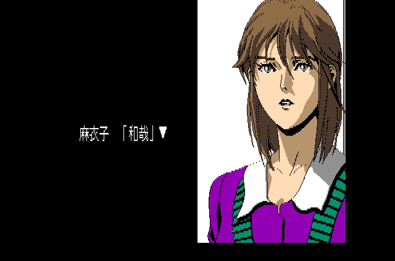 ミスティ・ブルー for NEC PC-8801mkⅡSR以降 (C)1990 エニックス