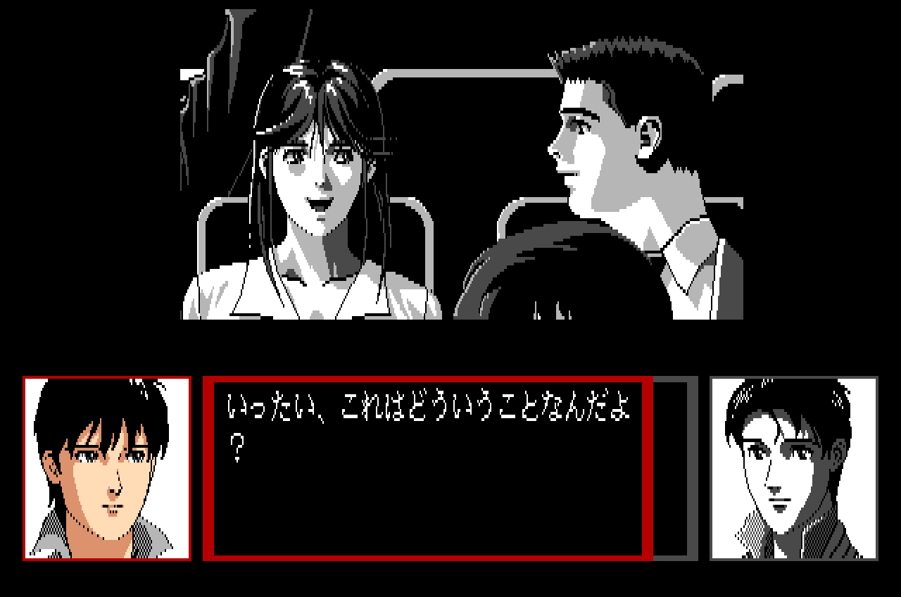 ミスティブルーPC 8801SR以降用-