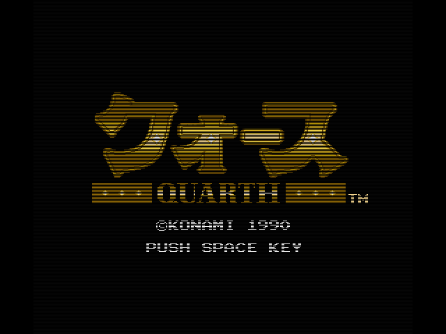 クォース