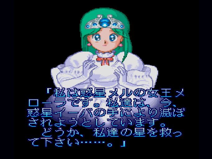 出たな!!ツインビー for SHARP X68000 (C)1990