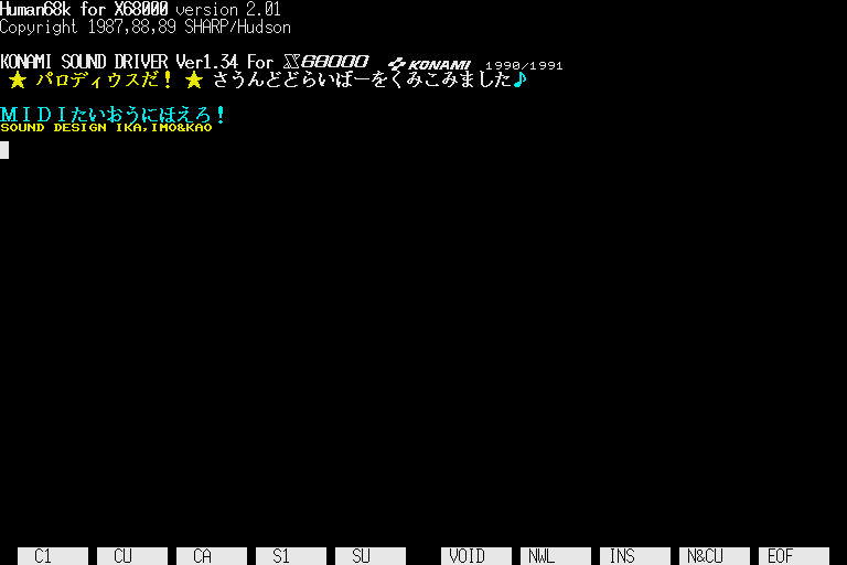 裏技3