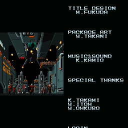 ファランクス for SHARP X68000 (C)1991 ズーム | Retro PC GAME