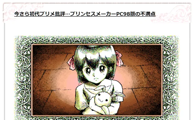 智子の海外出張日記など、いろいろ。