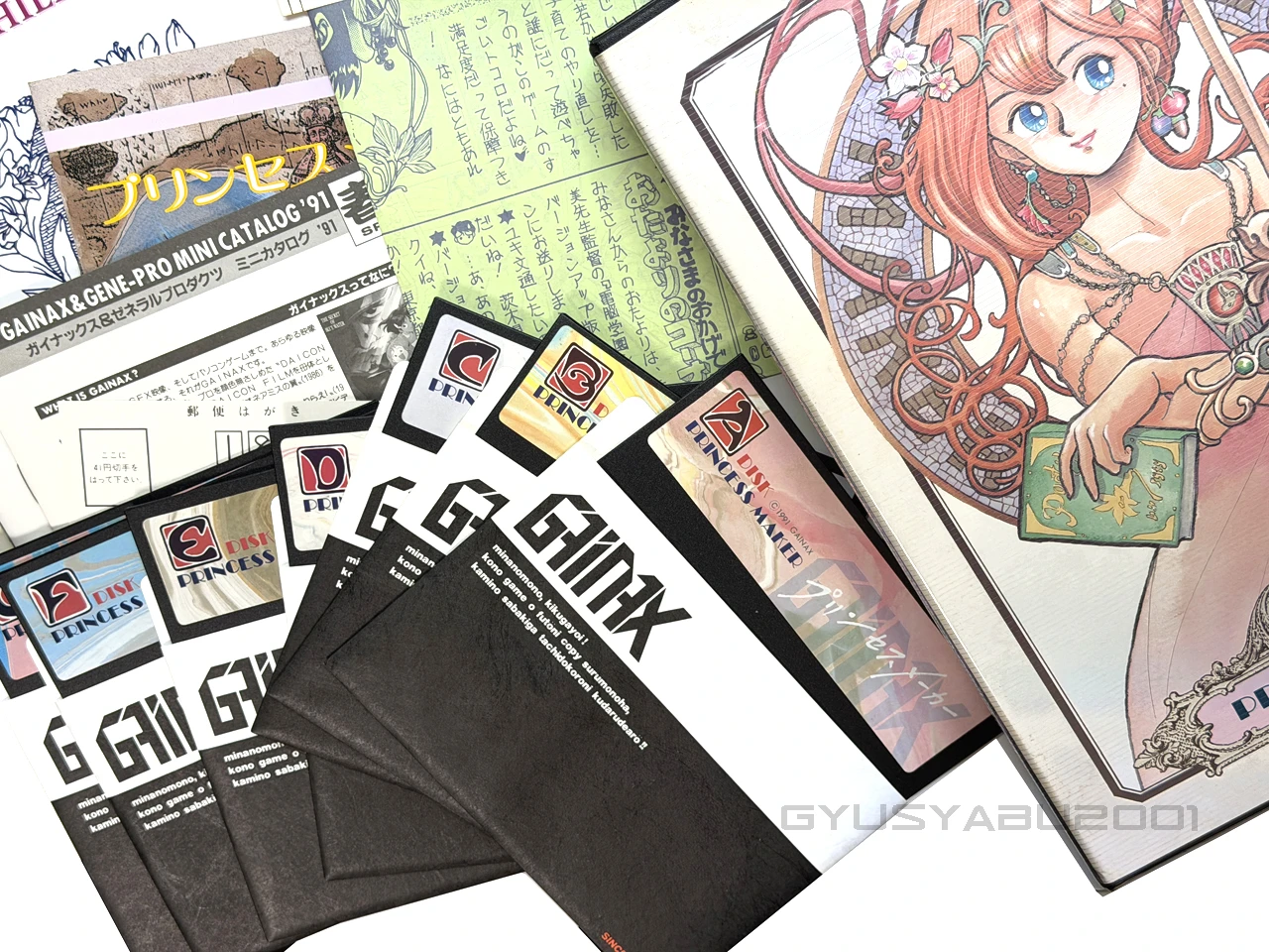 プリンセスメーカー　ポケット大作戦　ガイナックス　GAINAX　赤井孝美 プリンセスメーカー 赤井孝美画集 (一迅社ブックス) | 赤井 孝美