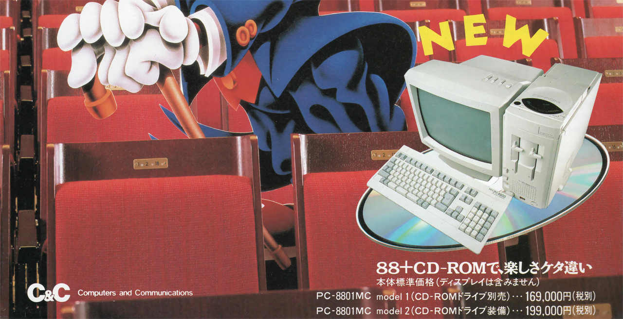 PC-8801MC