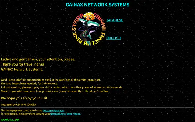 GAINAX WEB SITE