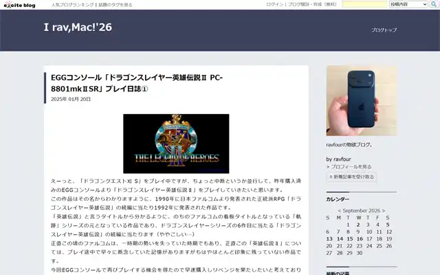 I rav,Mac!'26 2025/01/20