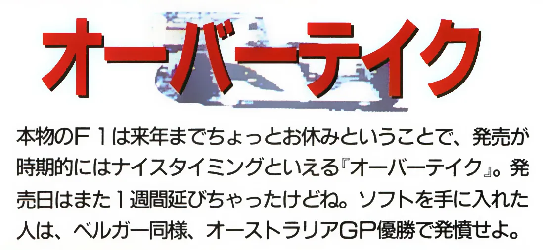 「ログイン」1992年12月4日号