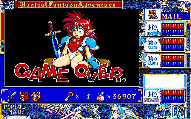 ぽっぷるメイル for NEC PC-9801VM/UV以降 (C)1991,1992 日本ファルコム