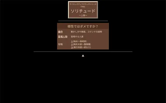 闇の王国