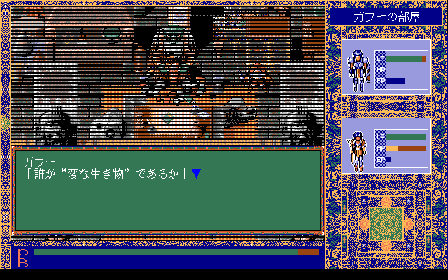 サークⅢ for NEC PC-9801VX/UX以降 (C)1993 マイクロキャビン