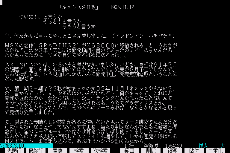 隠しドキュメント