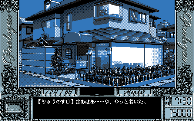 プレイ画面-プロローグ