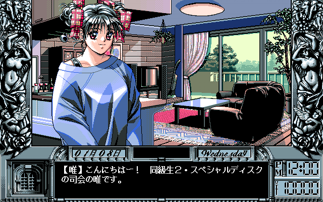 スペシャルディスクメニュー