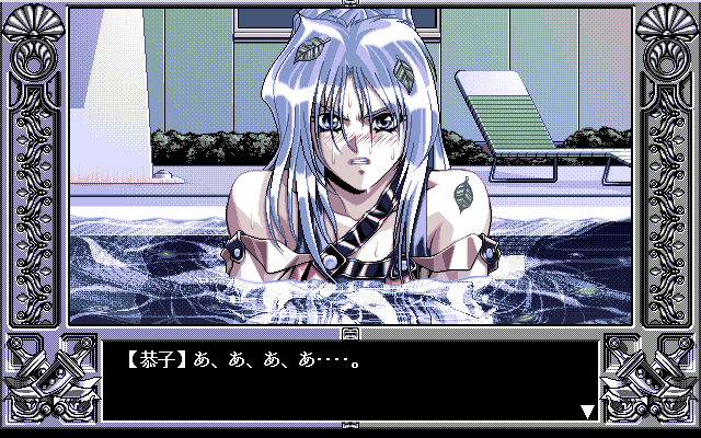 イヴ バーストエラー (EVE burst error) for NEC PC-9801VX/UX以降 (C)1995 シーズウェア
